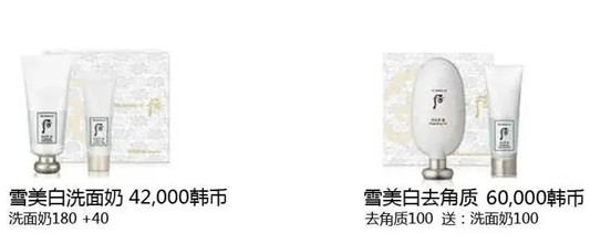 LG公司2020年7月企划详细中文介绍  2020 系列 美白 第5张