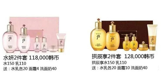 LG公司2020年7月企划详细中文介绍  2020 系列 美白 第7张