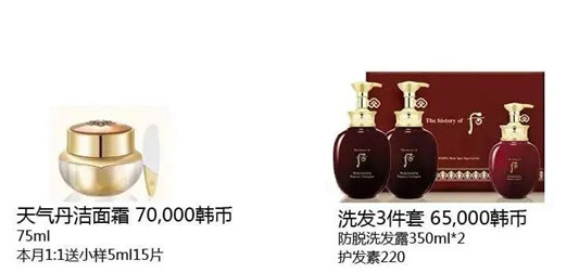 LG公司2020年7月企划详细中文介绍  2020 系列 美白 第8张