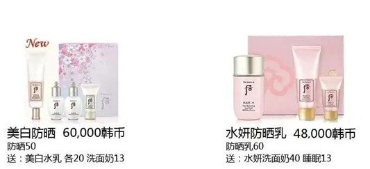 LG公司2020年7月企划详细中文介绍  2020 系列 美白 第9张