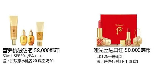 LG公司2020年7月企划详细中文介绍  2020 系列 美白 第10张