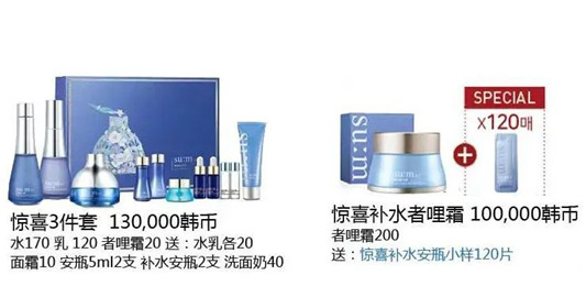 LG公司2020年7月企划详细中文介绍  2020 系列 美白 第13张