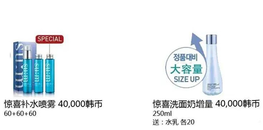 LG公司2020年7月企划详细中文介绍  2020 系列 美白 第15张