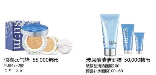 LG公司2020年7月企划详细中文介绍  2020 系列 美白 第18张