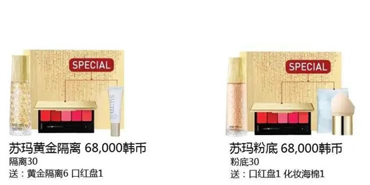 LG公司2020年7月企划详细中文介绍  2020 系列 美白 第19张