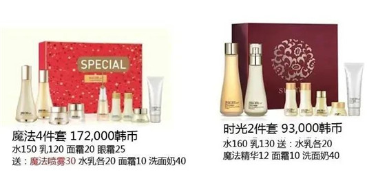 LG公司2020年7月企划详细中文介绍  2020 系列 美白 第20张