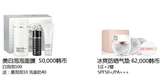 LG公司2020年7月企划详细中文介绍  2020 系列 美白 第22张