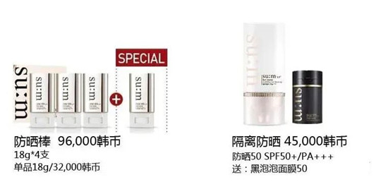 LG公司2020年7月企划详细中文介绍  2020 系列 美白 第23张