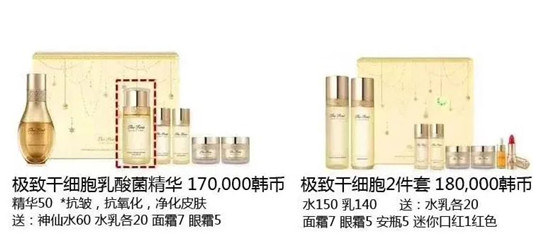 LG公司2020年7月企划详细中文介绍  2020 系列 美白 第26张