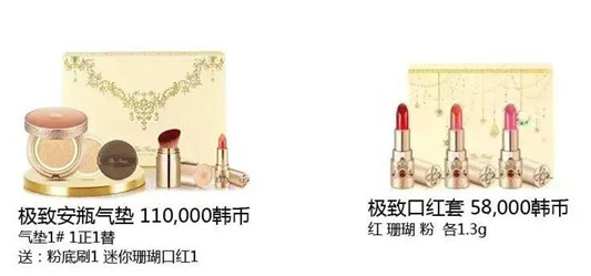 LG公司2020年7月企划详细中文介绍  2020 系列 美白 第27张