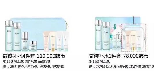 LG公司2020年7月企划详细中文介绍  2020 系列 美白 第28张