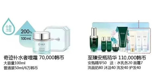 LG公司2020年7月企划详细中文介绍  2020 系列 美白 第29张