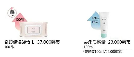 LG公司2020年7月企划详细中文介绍  2020 系列 美白 第32张