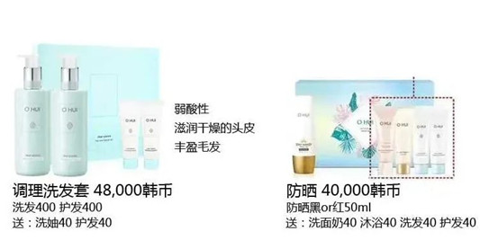 LG公司2020年7月企划详细中文介绍  2020 系列 美白 第33张