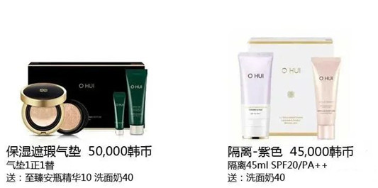 LG公司2020年7月企划详细中文介绍  2020 系列 美白 第34张