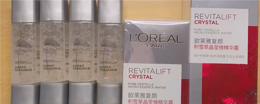 欧莱雅微精华露是水吗