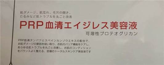 血清美容液的使用方法