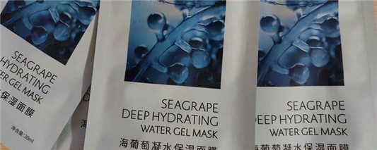 膜法世家面膜日期怎么看