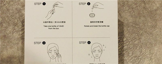 透明质酸的美容功效  2020 肌肤 透明 第2张