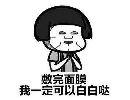 美白重要的不是精华，做好这2步比花大价钱买精华还有用  2020 美白 防晒 第2张