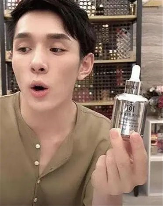 李佳琦晒出「续命」精华液,曝出价格后网友扔掉了兰蔻 2020 精华 精华液 第3张 李佳琦晒出「续命」精华液,曝出价格后网友扔掉了兰蔻 2020 精华 精华液 第3张