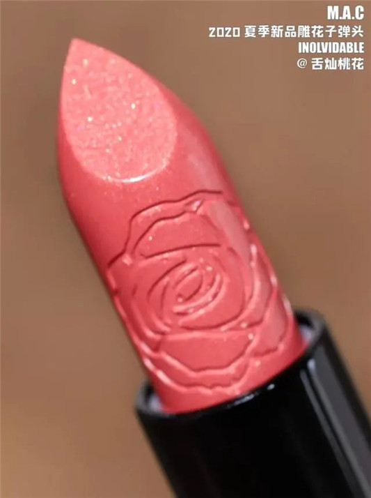 2020大牌新色口红，个个都想「剁手」  2020 颜色 唇釉 第4张