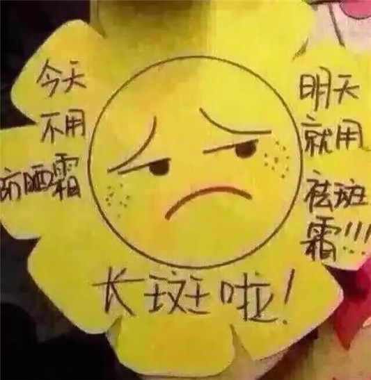 防晒霜实际是效果最差的，防晒最全指南  2020 防晒 防晒霜 第4张