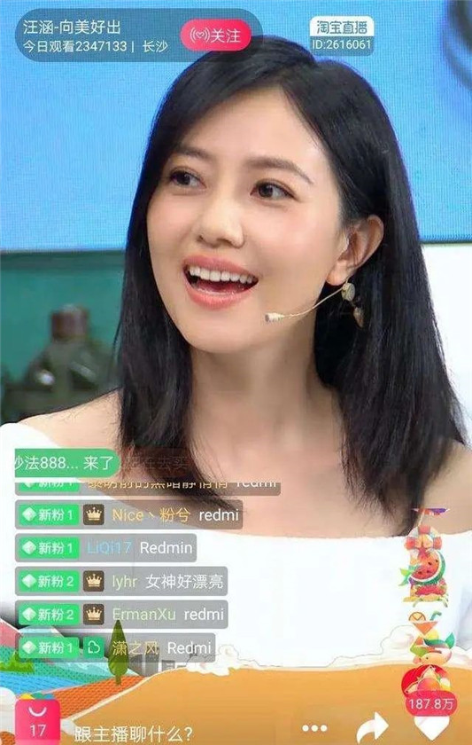 70多年历史的老牌国货「珍珠养肤」专家，功效全面性价比高