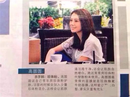70多年历史的老牌国货「珍珠养肤」专家,功效全面性价比高 2020 珍珠粉 皮肤 第3张 70多年历史的老牌国货「珍珠养肤」专家,功效全面性价比高 2020 珍珠粉 皮肤 第3张
