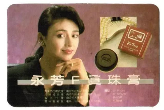 70多年历史的老牌国货「珍珠养肤」专家,功效全面性价比高 2020 珍珠粉 皮肤 第12张 70多年历史的老牌国货「珍珠养肤」专家,功效全面性价比高 2020 珍珠粉 皮肤 第12张