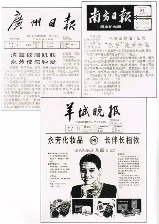 70多年历史的老牌国货「珍珠养肤」专家,功效全面性价比高 2020 珍珠粉 皮肤 第13张 70多年历史的老牌国货「珍珠养肤」专家,功效全面性价比高 2020 珍珠粉 皮肤 第13张