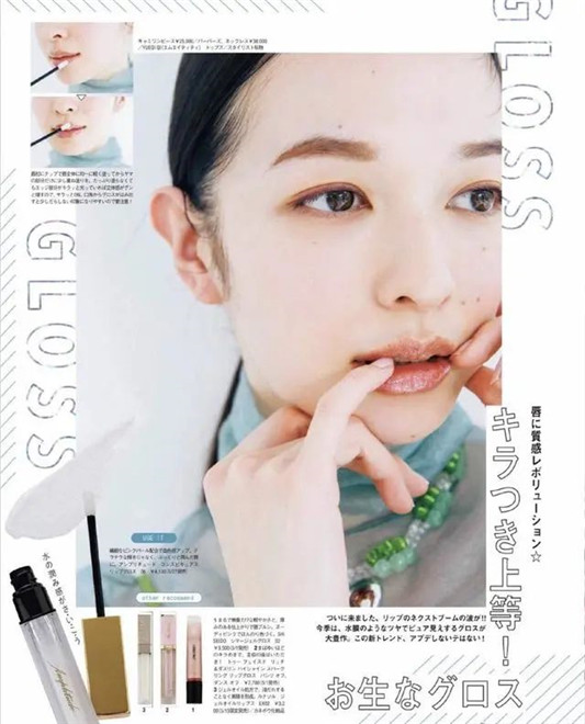 2020夏季最in日系斩男妆，简单4步就让你轻松斩获男神  2020 打造 自然 第2张