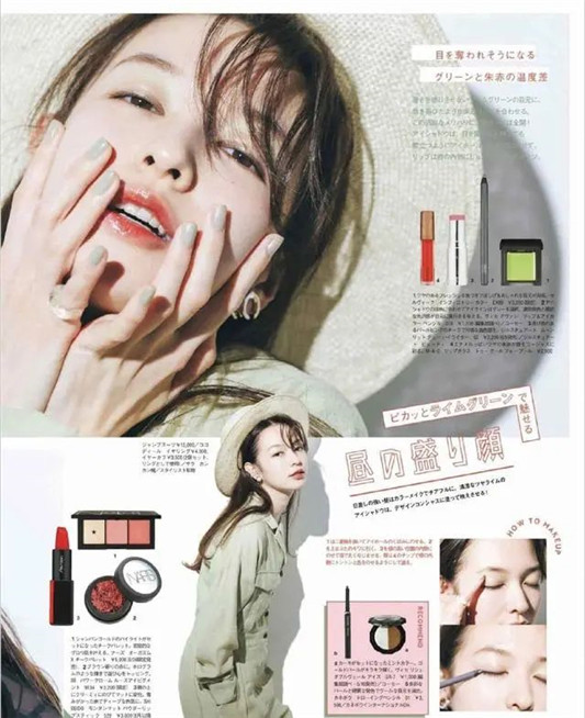 2020夏季最in日系斩男妆，简单4步就让你轻松斩获男神  2020 打造 自然 第6张