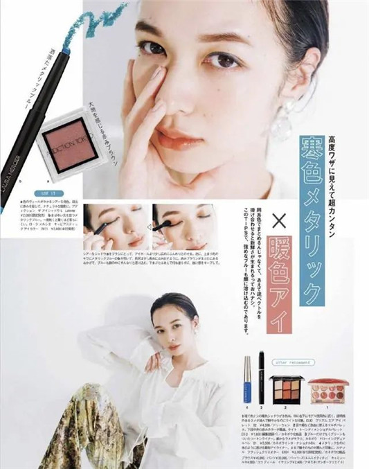 2020夏季最in日系斩男妆，简单4步就让你轻松斩获男神  2020 打造 自然 第8张