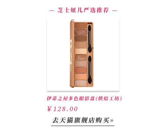 伊蒂之屋 面包盘(烘焙工坊) VS Colourpop Nude Mood 眼影盘试色对比  2020 颜色 第4张