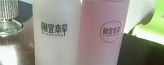 相宜本草有什么产品