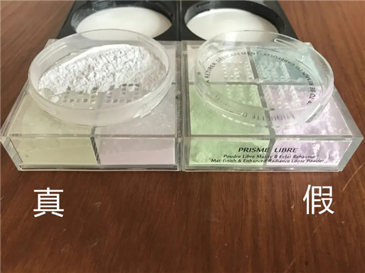 纪梵希散粉怎么查正品，纪梵希散粉正品识别方法  2020 假货 正品 第8张