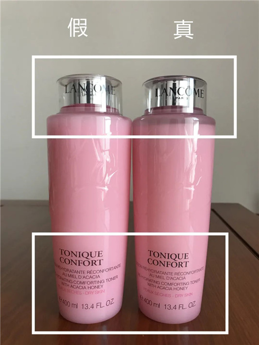 化妆品制假售假钟爱兰蔻粉水，兰蔻粉水真假辨别图  2020 假货 粉水 第14张