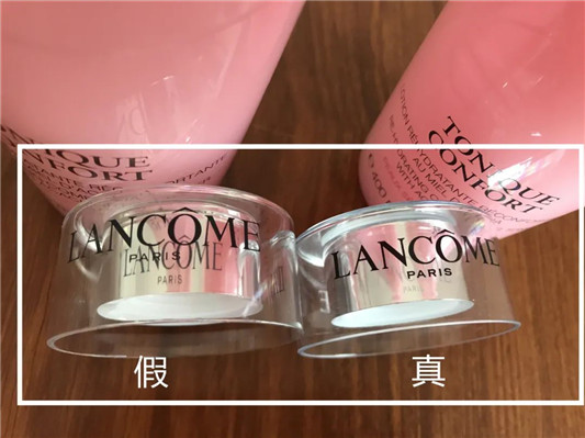 化妆品制假售假钟爱兰蔻粉水，兰蔻粉水真假辨别图  2020 假货 粉水 第16张
