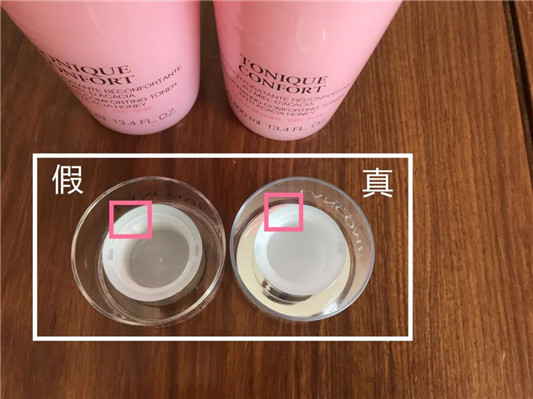 化妆品制假售假钟爱兰蔻粉水，兰蔻粉水真假辨别图  2020 假货 粉水 第18张