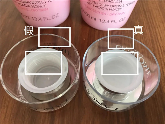 化妆品制假售假钟爱兰蔻粉水，兰蔻粉水真假辨别图  2020 假货 粉水 第19张