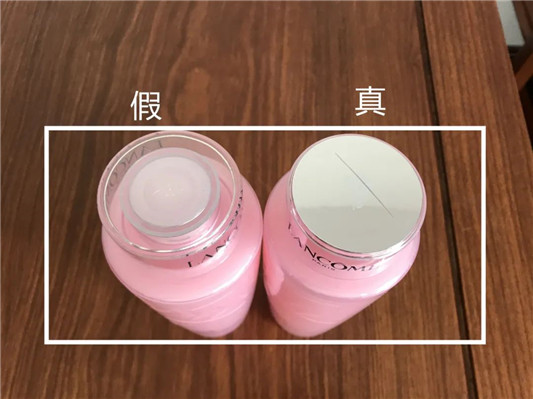 化妆品制假售假钟爱兰蔻粉水，兰蔻粉水真假辨别图  2020 假货 粉水 第20张
