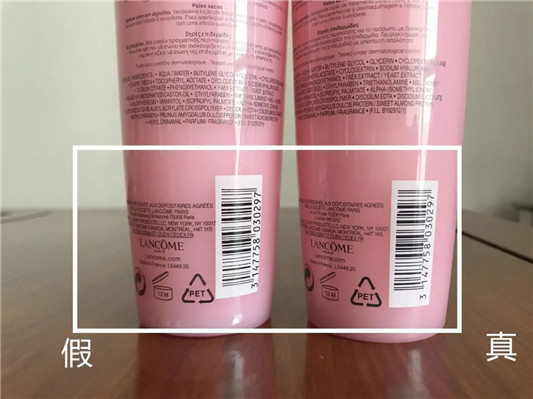 化妆品制假售假钟爱兰蔻粉水，兰蔻粉水真假辨别图  2020 假货 粉水 第22张