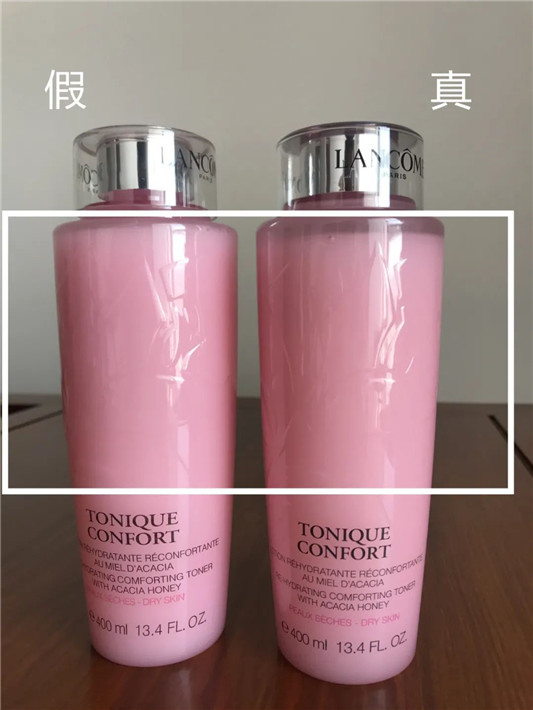 化妆品制假售假钟爱兰蔻粉水，兰蔻粉水真假辨别图  2020 假货 粉水 第24张
