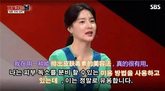 日本魔女石田百合子「50岁长着18岁的脸 看来这件事没白做」  2020 皮肤 洗面奶 第5张