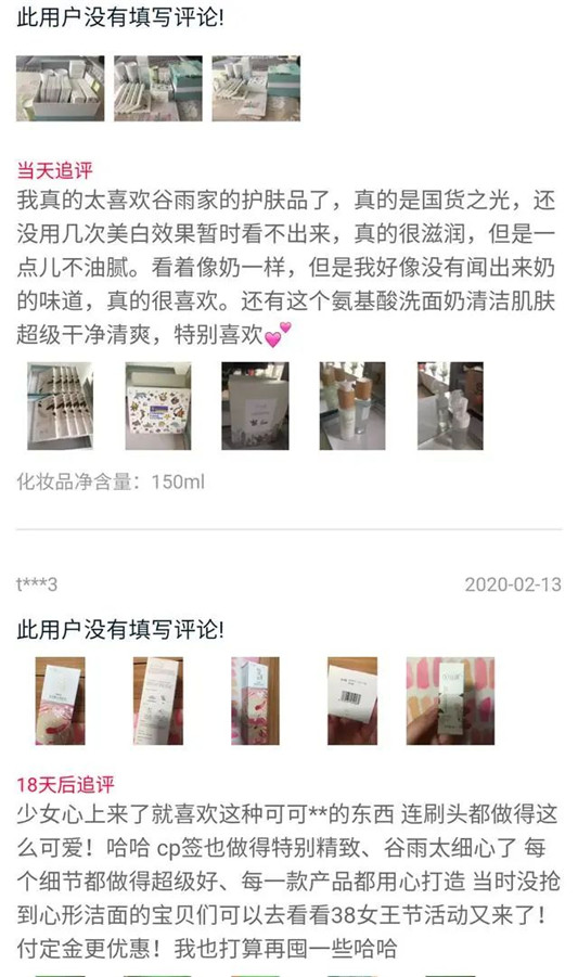 日本魔女石田百合子「50岁长着18岁的脸 看来这件事没白做」  2020 皮肤 洗面奶 第20张