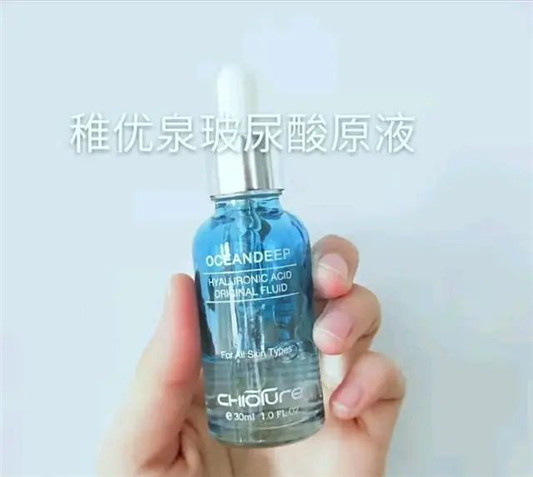 4款国货之光平价精华安利「学生党必入种草系列 实惠又好用」  2020 精华 尿酸 第2张