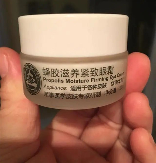 国货眼霜哪家强「新面孔大火 京卫本草零缺点 大宝眼霜保湿满分」 2020 眼霜 眼睛 第5张 国货眼霜哪家强「新面孔大火 京卫本草零缺点 大宝眼霜保湿满分」 2020 眼霜 眼睛 第5张