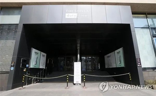 乐天免税店开始清仓促销「代购福利 低至3折」