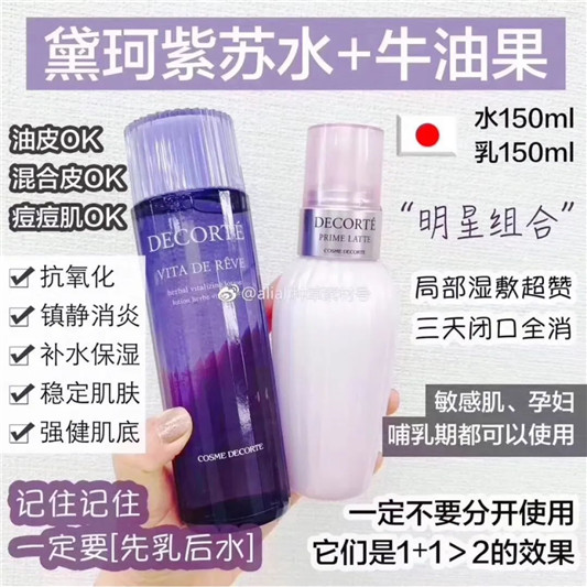 乐天免税店开始**促销「代购福利 低至3折」  乐天免税店 代购 第14张